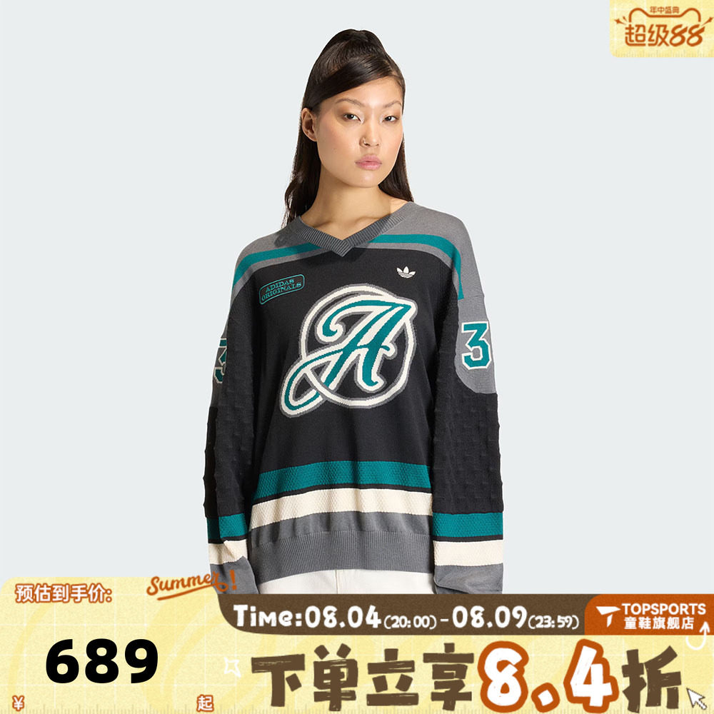 滔搏adidas阿迪达斯三叶草女子OS JERSEY毛线套头衫KS6459