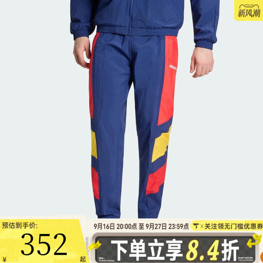 滔搏adidas阿迪达斯男子西班牙队足球文化撞色运动休闲长裤KG2576