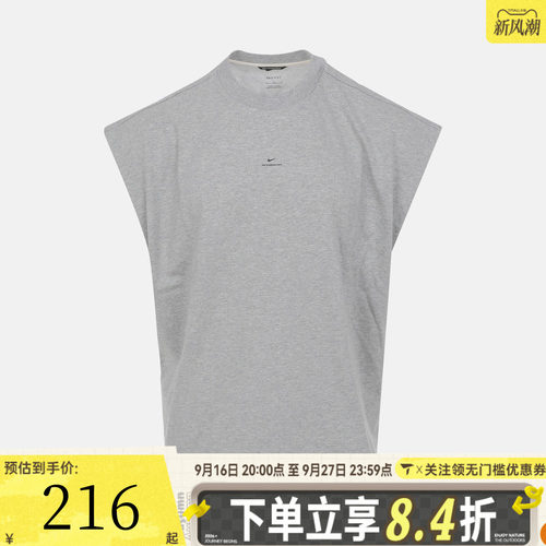 滔搏NIKE耐克男子时尚潮流篮球背心运动休闲无袖T恤IF2564-063