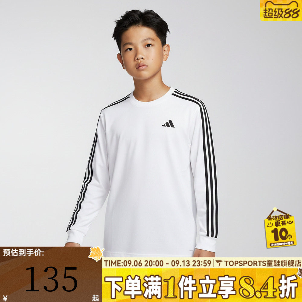 adidas阿迪达斯男大童JK LS TEE运动休闲长袖T恤LD3857