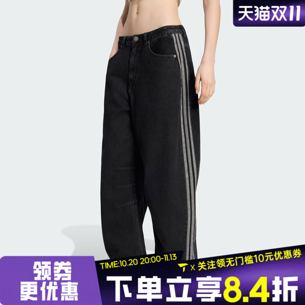 滔搏adidas阿迪达斯三叶草女子BARREL PNT D运动休闲长裤KQ6474