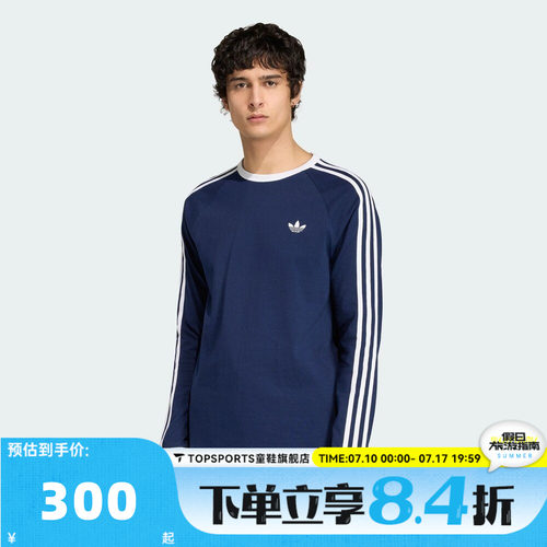 滔搏adidas阿迪达斯三叶草3S LS TEE秋男子运动休闲长袖T恤KT5066