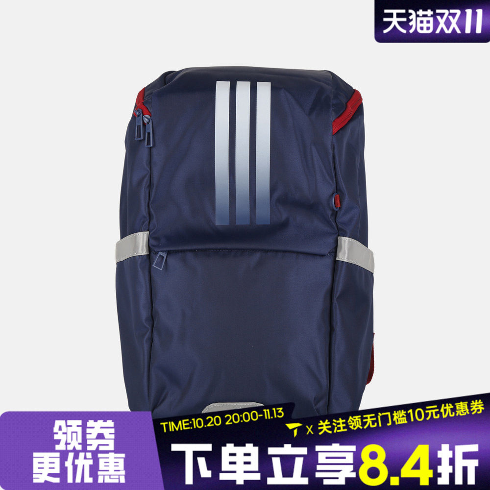 滔搏adidas阿迪达斯儿童K PREM BP运动休闲双肩包LE3049