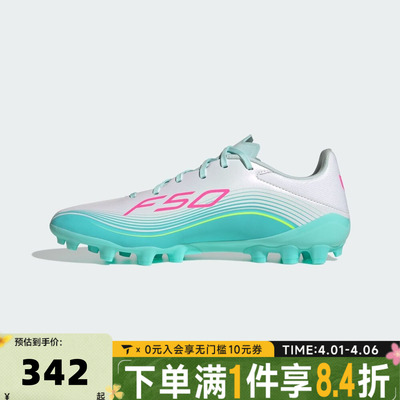 adidas阿迪达斯中性F50MESSI LEAGUE2G/3GAG运动训练足球鞋JQ0940