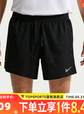 滔搏NIKE耐克男子AS M NK DF STRIDE运动休闲短裤IF2035-010
