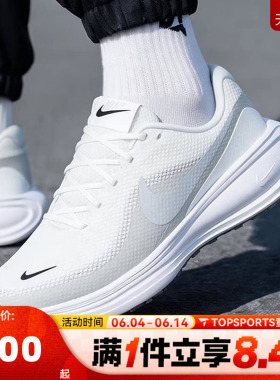 NIKE耐克男子NIKE REVOLUTION 8运动训练网面跑步鞋HJ9198-122