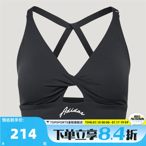滔搏adidas阿迪达斯女子TWIST BRA-L运动健身BRA内衣LF4998