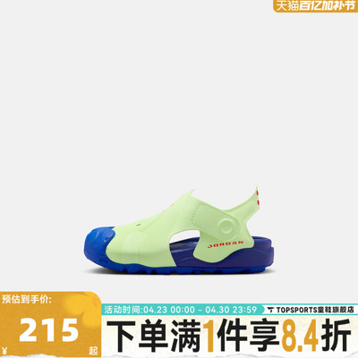 NIKE耐克婴童JORDAN OTDR SANDAL 运动休闲包头凉鞋HV8553-700