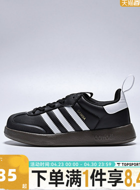 adidas阿迪三叶草男小童ADIFOM SAMBA 360 C运动休闲鞋JH5194