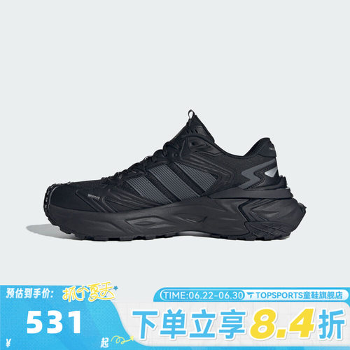 adidas阿迪达斯男女XLG STORM EDGE运动训练跑步鞋KK1001