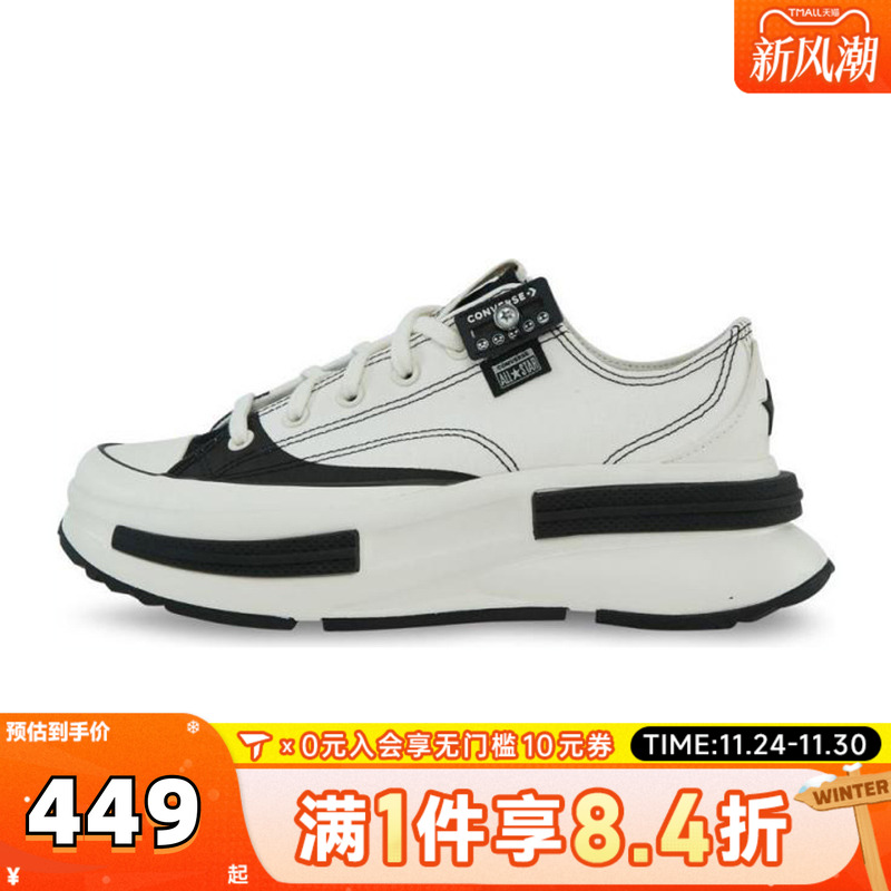 converse匡威女子Chuck Taylor SEASONAL运动休闲鞋A15759C