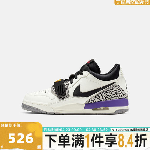 NIKE耐克男大童AIRJORDANLEGACY312LOW(GS)运动休闲鞋CD9054-102 - 封面