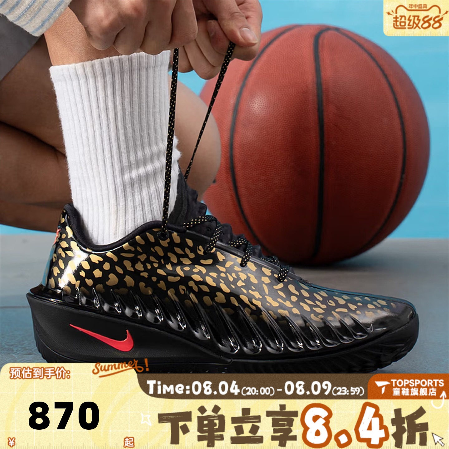 NIKE耐克男子G.T. CUT 4文班亚马运动场上实战篮球鞋IU1961-001