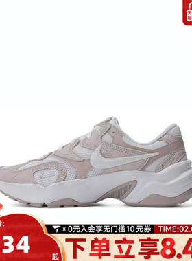 NIKE耐克女子W NIKE AL8运动休闲鞋FJ3794-001