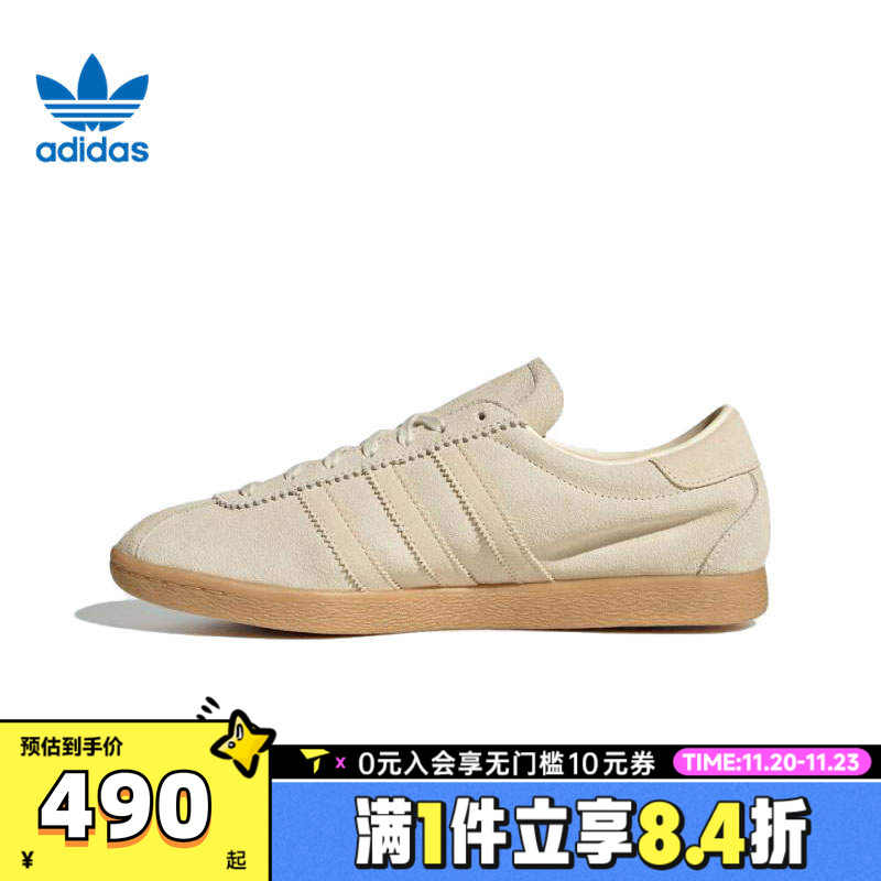 adidas Originals阿迪三叶草中性TOBACCOENERGY运动休闲鞋JS1367