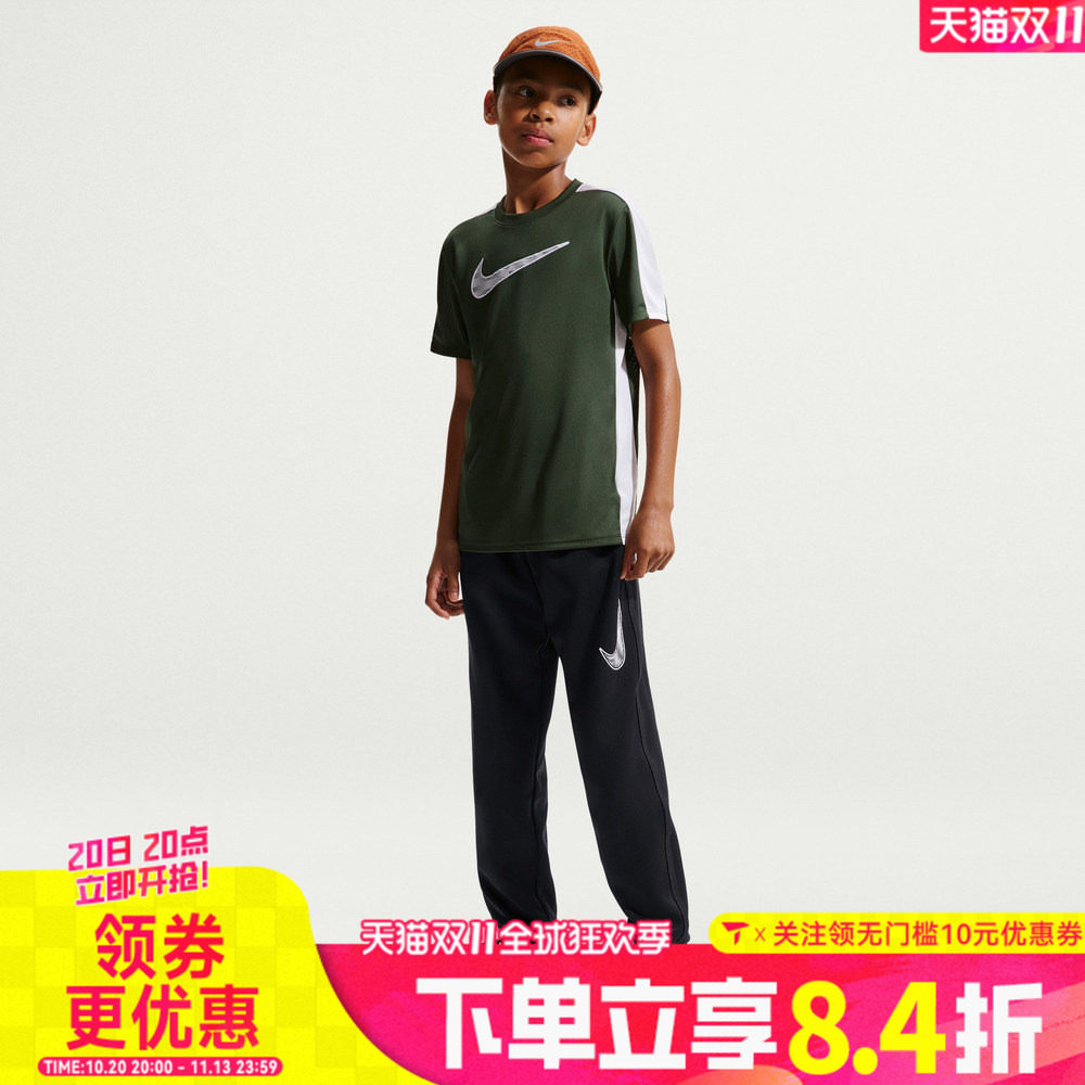 NIKE耐克男大童马年脱缰系列运动训练针织长裤IF2429-010