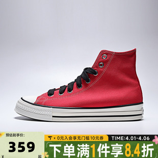 SEASONAL运动休闲帆布鞋 A17826C Taylor converse匡威中性Chuck