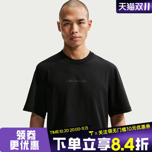 滔搏NIKE耐克男子AS M NK DF NAC PRI运动休闲短袖T恤IF2811-010
