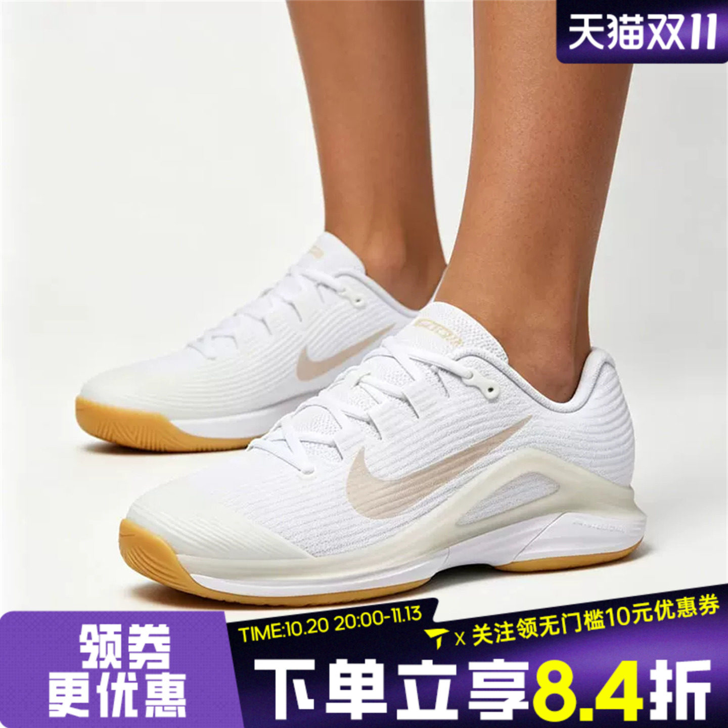 NIKE耐克女子W ZOOM VAPOR 12 HC运动休闲网球鞋FV5554-103