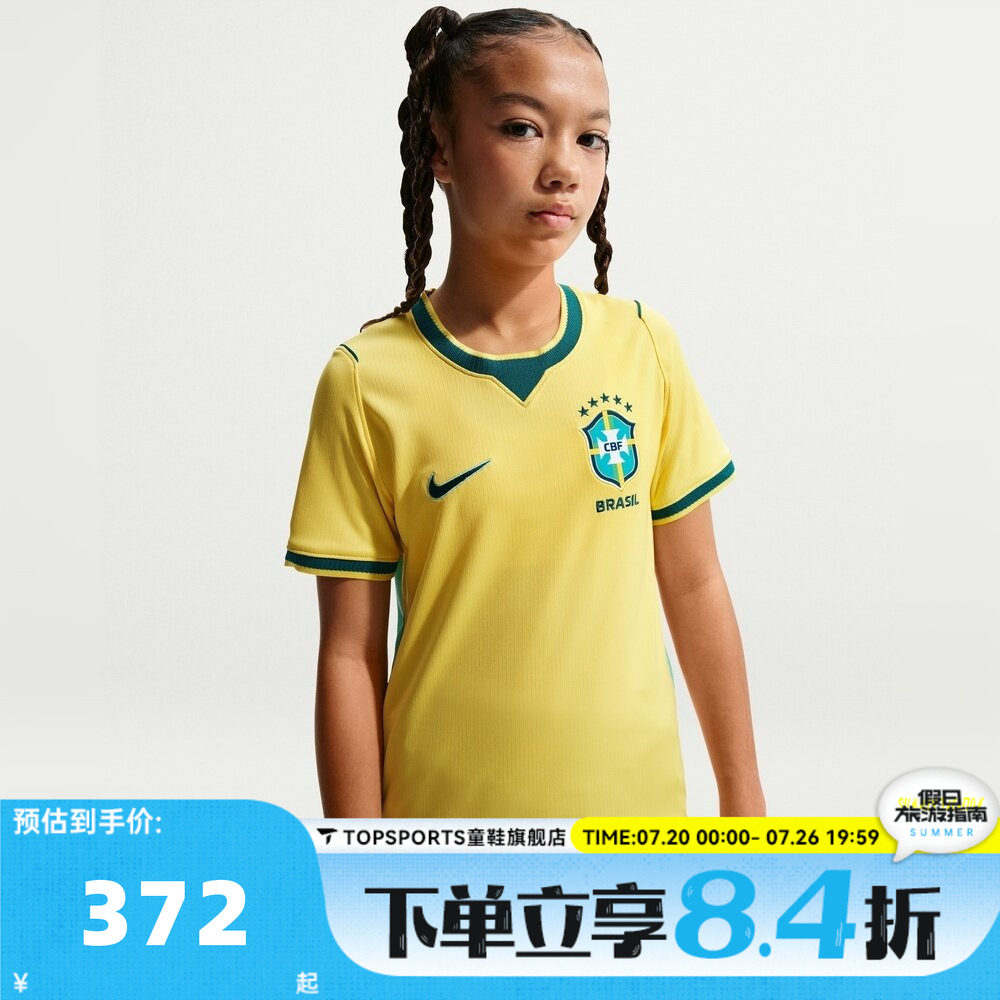 NIKE耐克大童CBF Y DF JSY SS STAD HM运动休闲短袖T恤IO2231-724