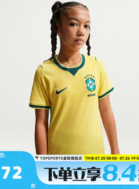NIKE耐克大童CBF Y DF JSY SS STAD HM运动休闲短袖T恤IO2231-724