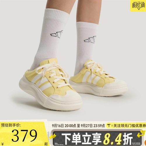adidas阿迪达斯女子MAXXCOURT MULE运动休闲鞋穆勒鞋LA4475