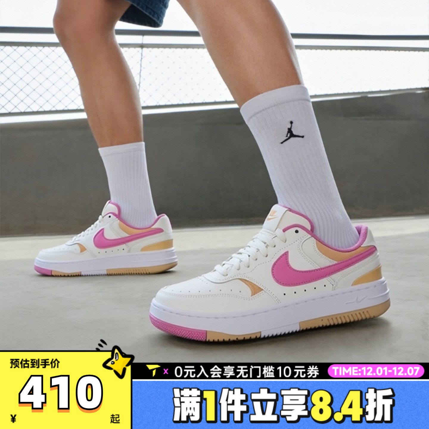 NIKE耐克女子WMNS NIKE GAMMA FORCE运动休闲鞋DX9176-005