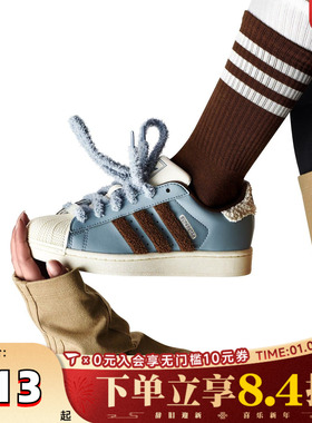 adidas阿迪达斯三叶草男女贝壳头SUPERSTAR II运动休闲板鞋JR6987