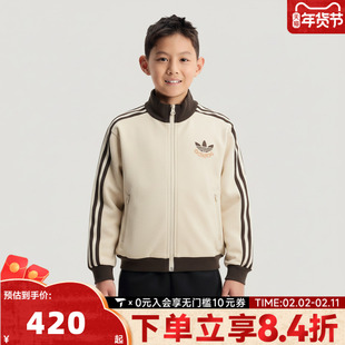 adidas阿迪达斯三叶草男童三条纹运动休闲时尚百搭夹克外套KU9513