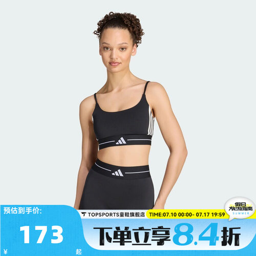 滔搏adidas阿迪达斯女子运动健身瑜伽普拉提BRA内衣KW4415