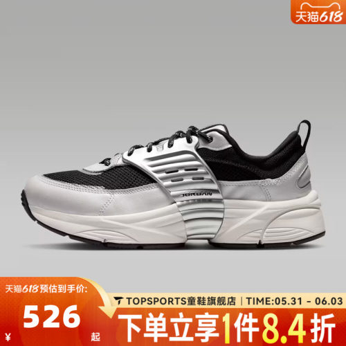 NIKE耐克男子JORDAN TRUNNER O/S漫游飞翼运动休闲鞋IB3722-010