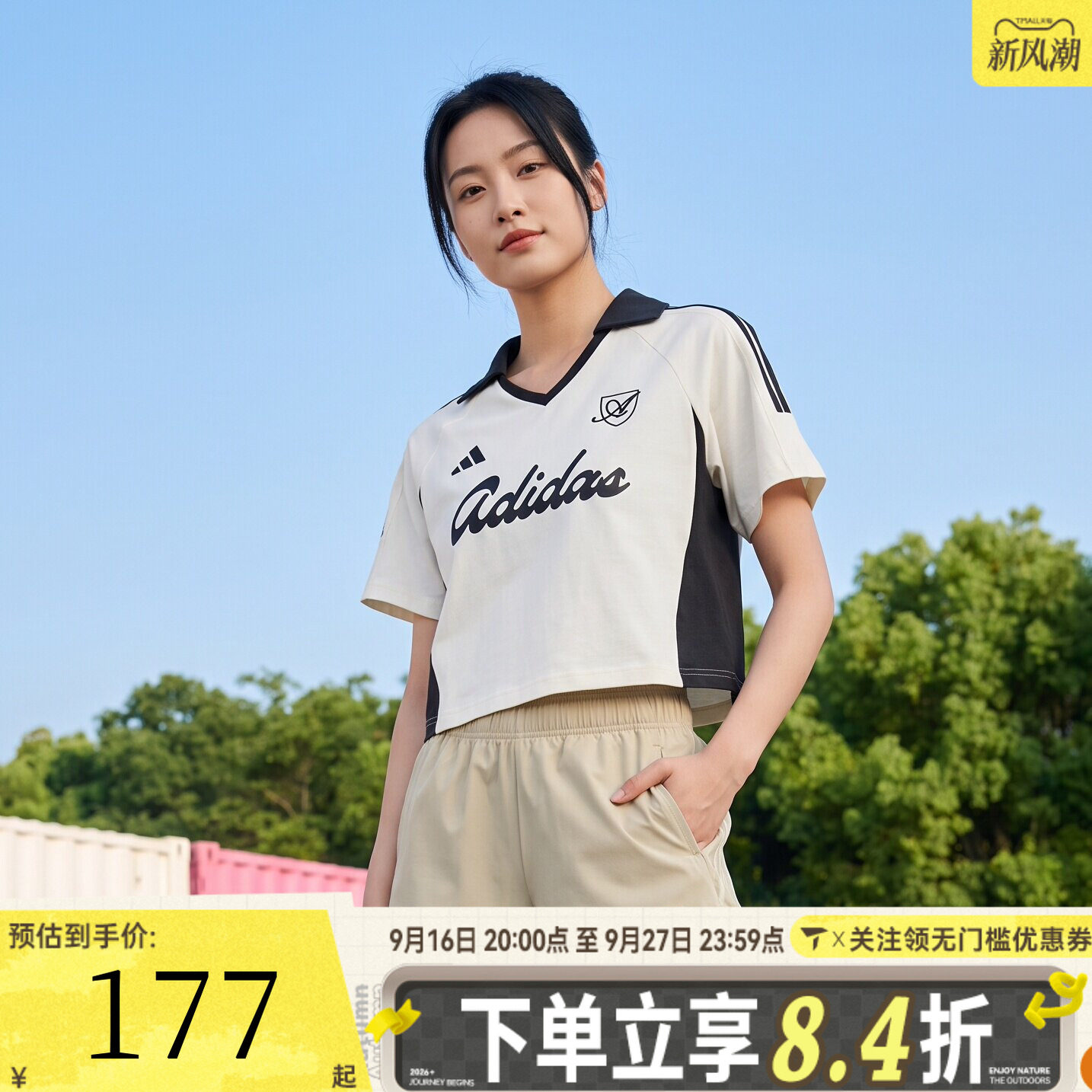 滔搏adidas阿迪达斯女子LUX TIRO T三条纹运动休闲短袖T恤KT2784
