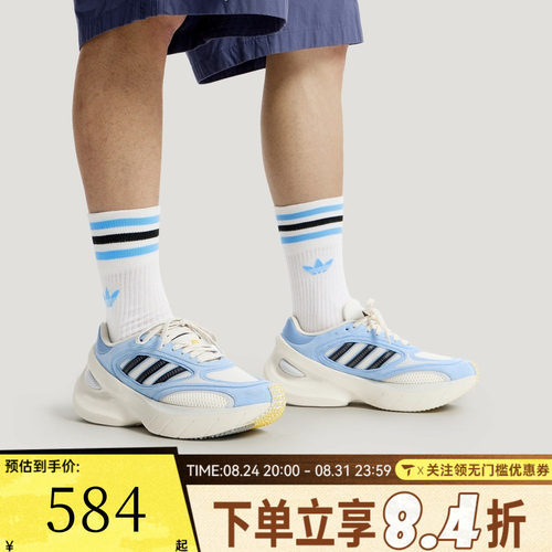 adidas阿迪达斯三叶草男女ADIZERO GOUKANA运动休闲鞋KJ0763