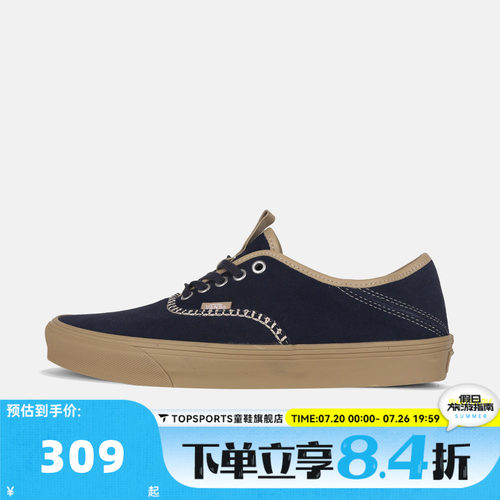 VANS范斯男女Authentic Kickdown 2.0运动休闲鞋VN000EETEMV