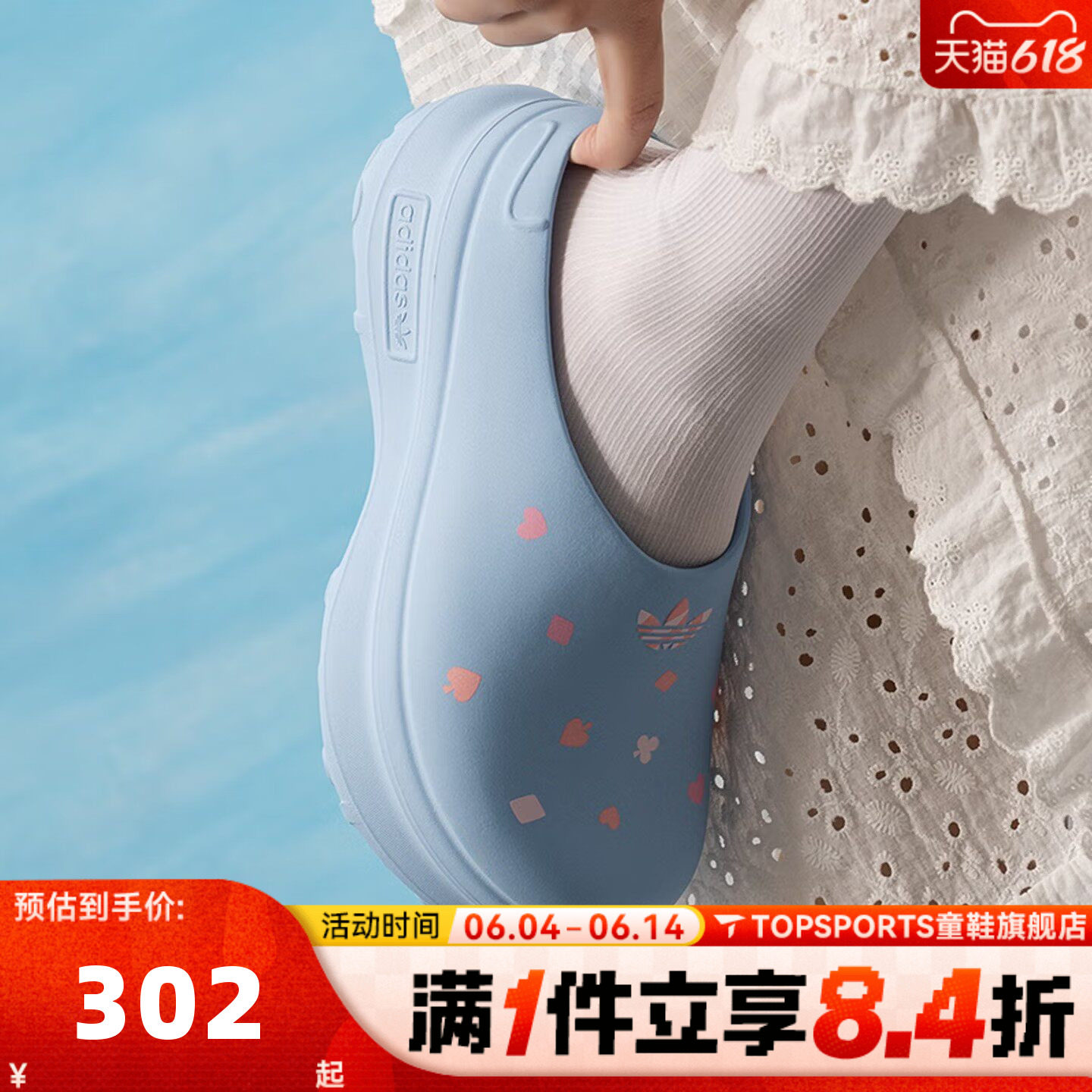 adidas阿迪达斯三叶草男女ADIFOM STAN MULE运动休闲凉鞋KH5902