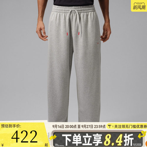 滔搏NIKE耐克男子AS J FLT FLC OH PNT LB运动休闲长裤IW6373-050
