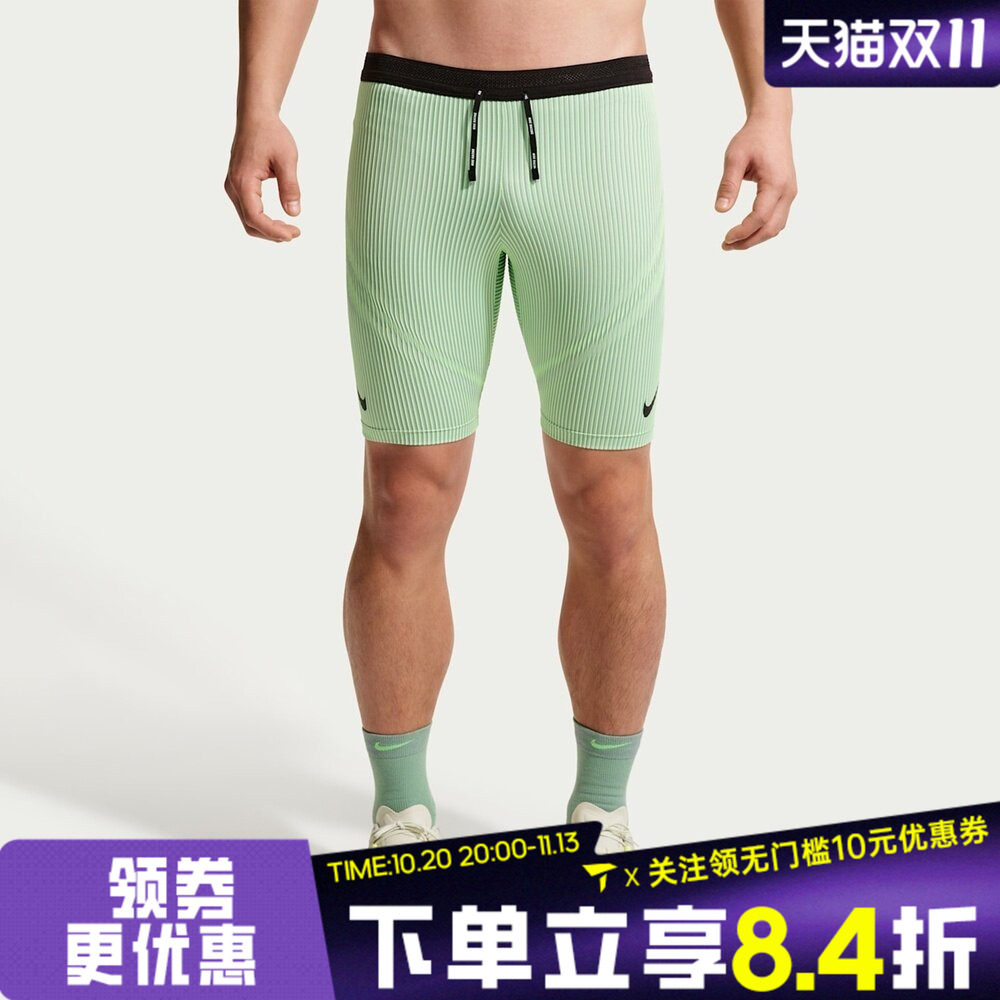 滔搏NIKE耐克男子运动训练紧身短裤FN3370-337