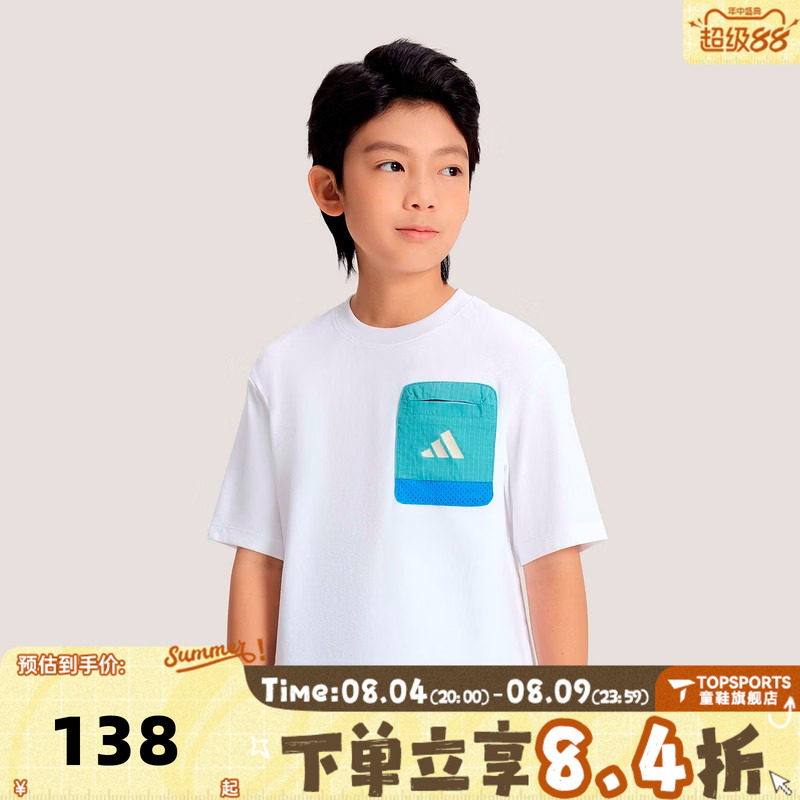 adidas阿迪达斯男大童JK SS TEE运动休闲短袖T恤KG7850