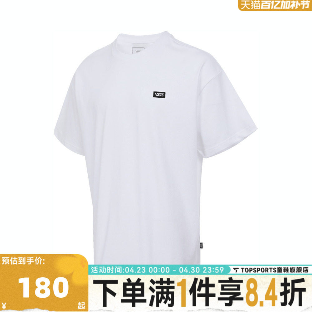 滔搏VANS范斯男子SMALL VANS LOGO 运动休闲短袖T恤VN000NW0WHT