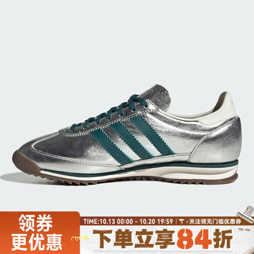 adidas阿迪达斯三叶草SL 72 OG W秋男女复古运动休闲鞋KJ2293