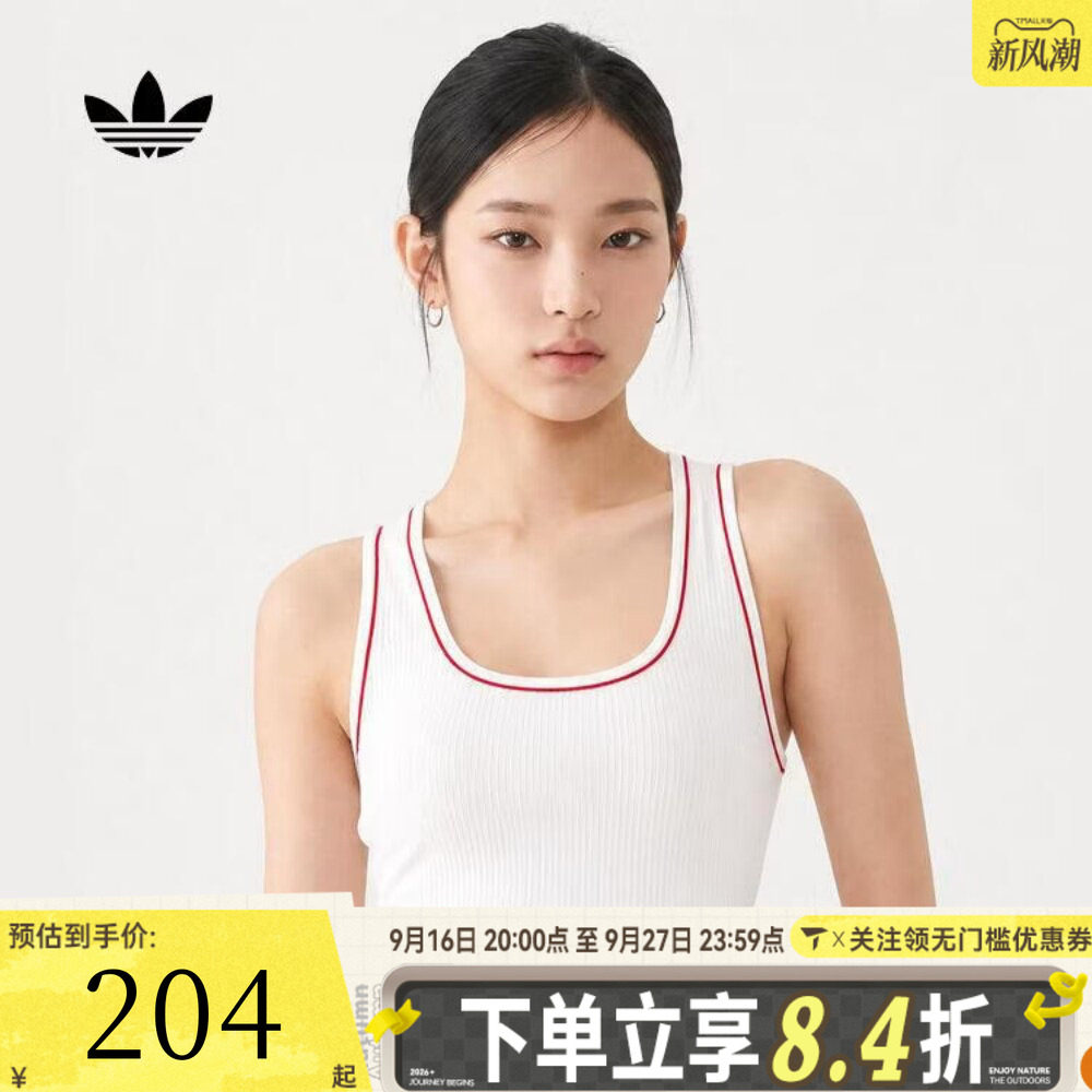 滔搏adidas阿迪达斯三叶草女子健身普拉提瑜伽胸衣运动背心LF4591