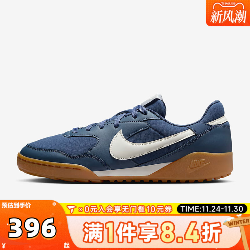 NIKE耐克女子W NIKE TERRA MANTA运动休闲鞋HQ1940-400