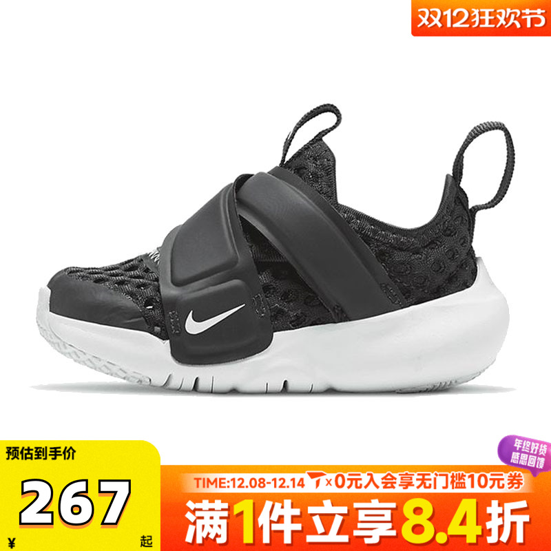 NIKE耐克男婴童FLEX ADVANCE BR (TD)运动训练跑步鞋DC9367-001