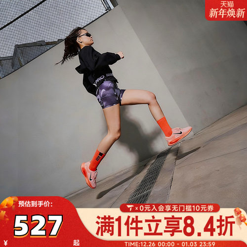 NIKE耐克儿童鞋子VOMERO 18男女童运动鞋迈柔18跑步鞋HQ2157-600