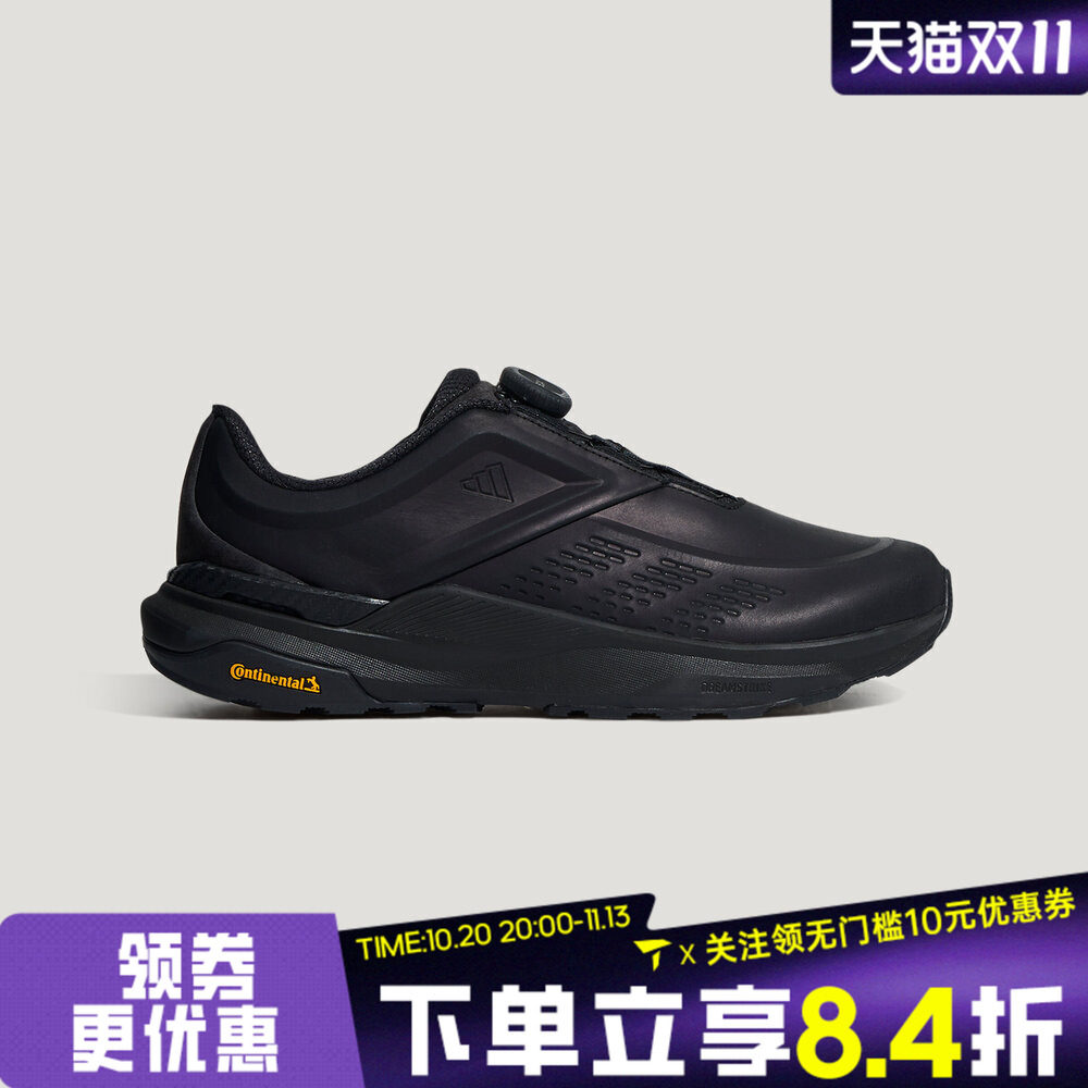 adidas阿迪达斯男子DREAMPACE BOA运动训练跑步鞋KZ7118