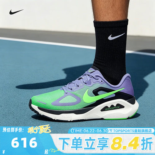 NIKE耐克男子NIKE STRUCTURE PLUS运动训练跑步鞋HQ3048-501