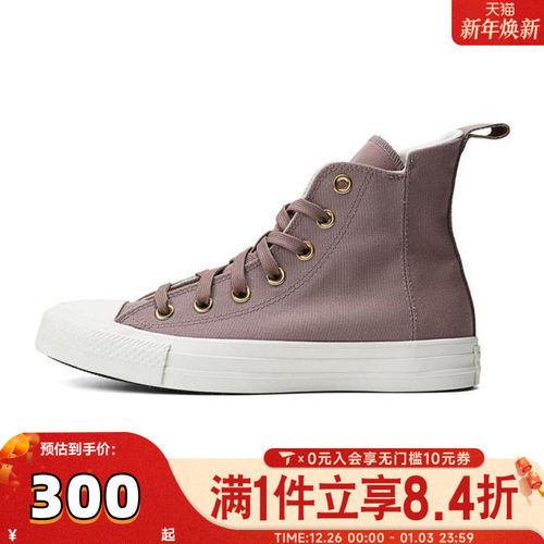 converse匡威中性Chuck Taylor SEASONAL运动休闲鞋帆布鞋A10432C