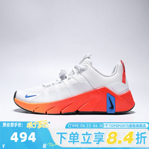 NIKE耐克男子NIKE FREE METCON 7网面运动训练跑步鞋II7405-102