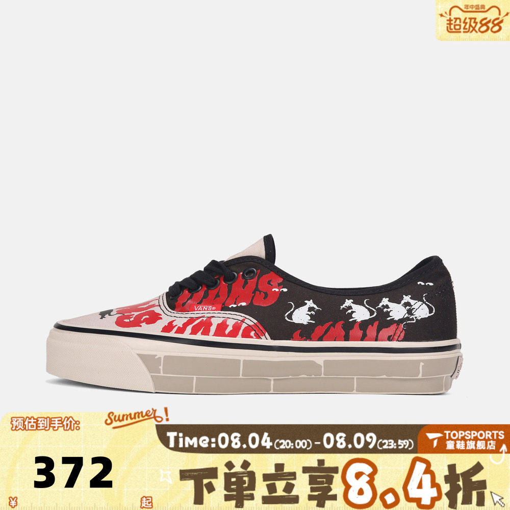 VANS范斯男女LX Authentic 44运动休闲帆布鞋VN000EAKG2M