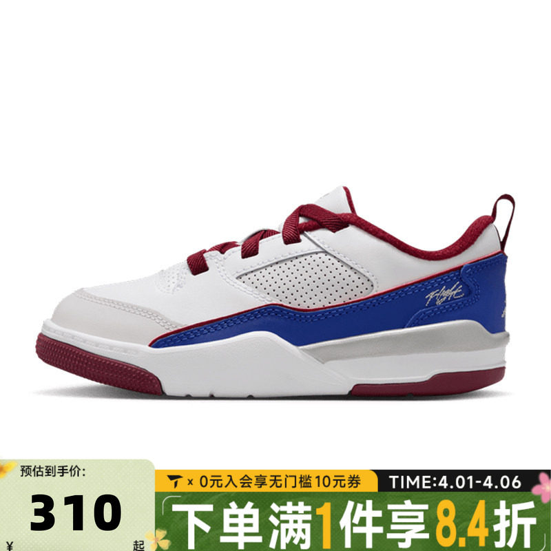 NIKE耐克男小童JORDANFLIGHT COURT(PS)运动训练篮球鞋IM3365-151